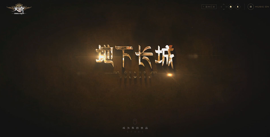狂拽酷炫吊炸天的页面动效（图ZNjczNTAyMDg=） - 运营设计 - 站酷设计师三木桑原创素材 - 站酷ZCOOL
