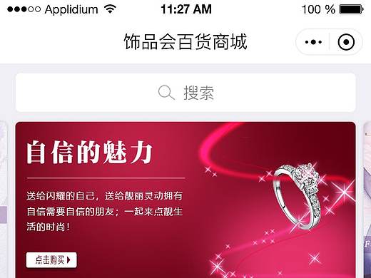 小程序（個人主頁-ZMzczMDAxNTI=） - 其他UI - 站酷設(shè)計師設(shè)計geder原創(chuàng)素材 - 站酷ZCOOL