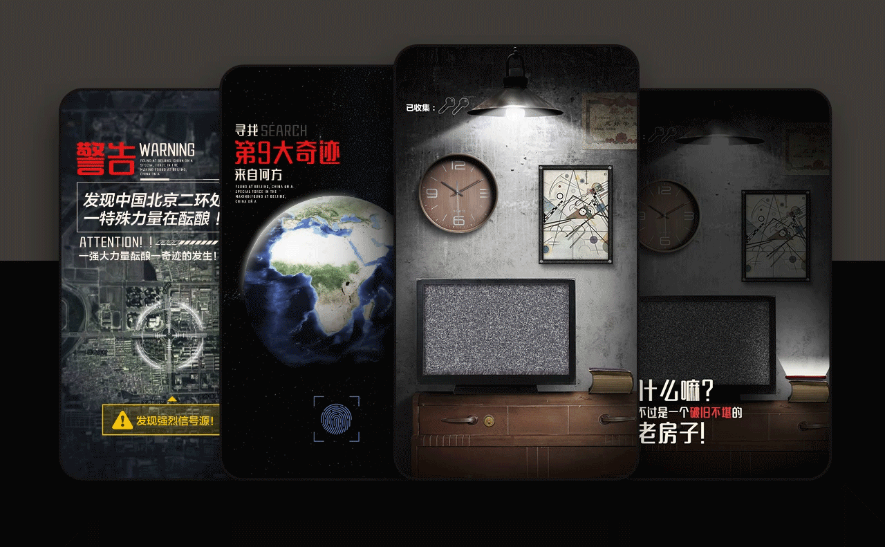 2017-2019商业作品集