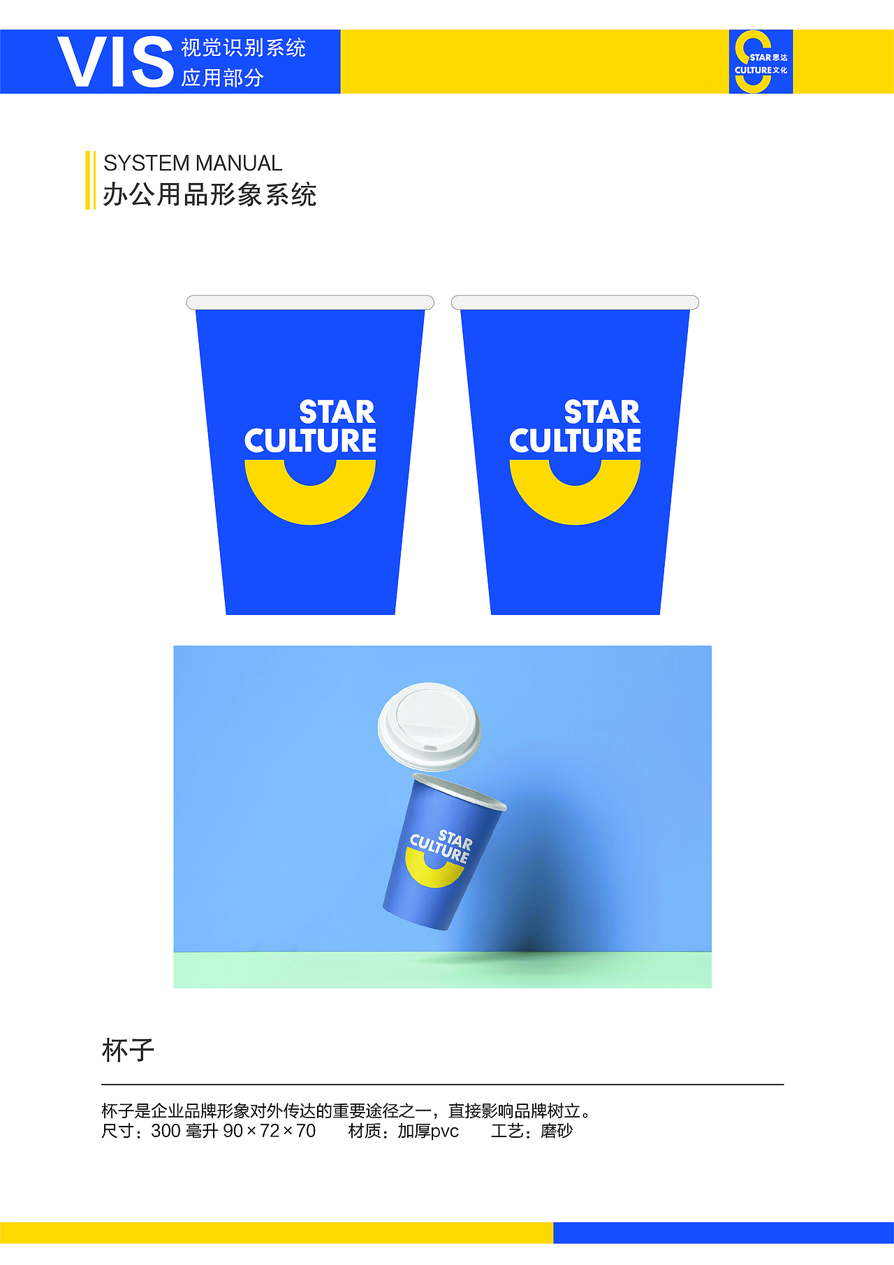 企业vi（图ZMTk2ODk2MDI4） - Logo - 站酷设计师cococcl原创素材 - 站酷ZCOOL