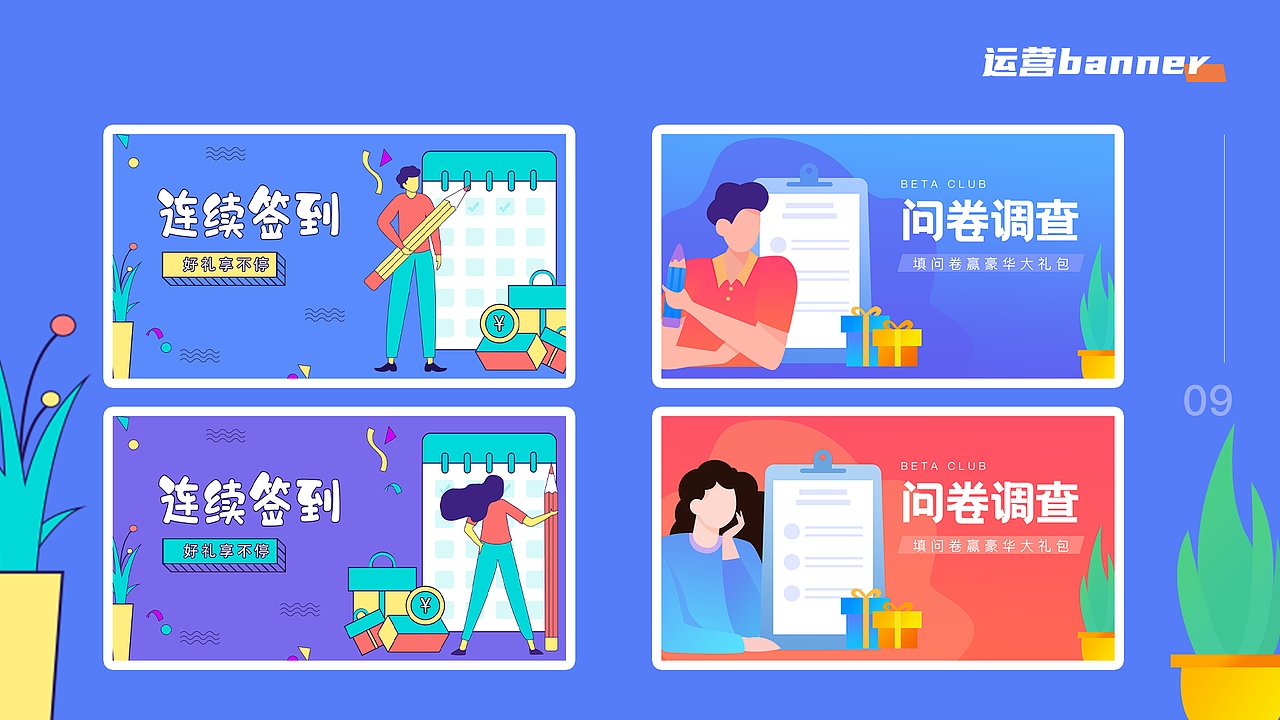 UI作品集（图ZMjEwMDAxNTc2） - 其他UI - 站酷设计师Linnahuang0830原创素材 - 站酷ZCOOL