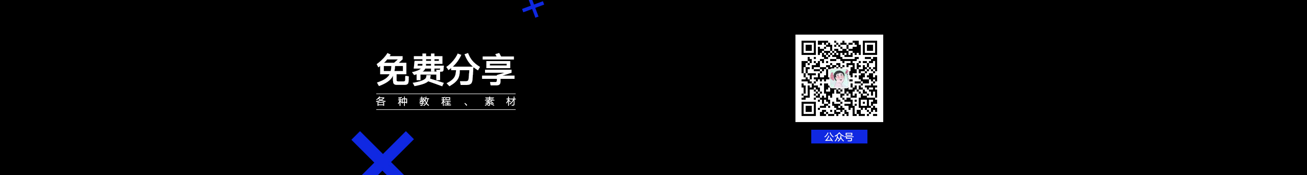 怪叔怪叔的个人主页（封面预览） - 主页封面设置 - 站酷设计师怪叔怪叔原创素材 - 站酷ZCOOL