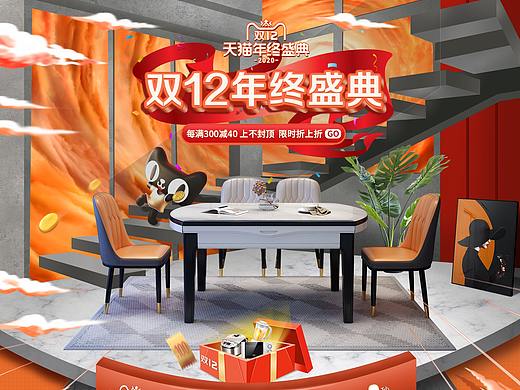 天猫双十二活动首页（个人主页-ZNTAxNjIzODg=） - 电商 - 站酷设计师xxin05原创素材 - 站酷ZCOOL