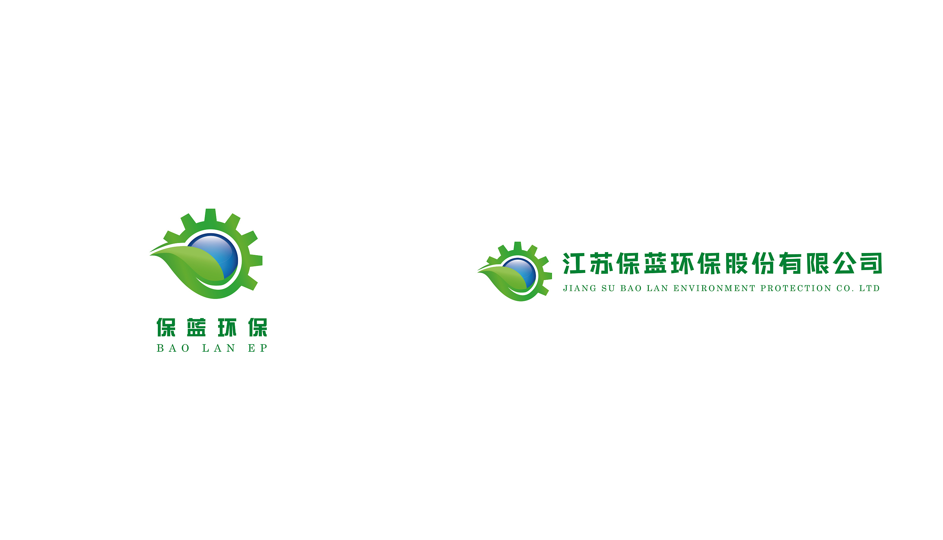 环保公司logo|平面|标志|了不起设计师 - 原创作品 - 站酷 (zcool)