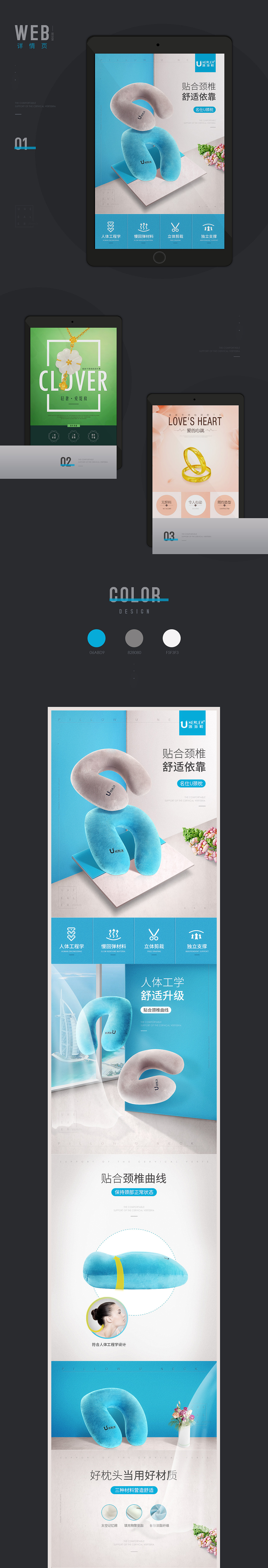 电商及平面分类作品（图ZOTE2NjEwODQ=） - 电商 - 站酷设计师BinSn斌原创素材 - 站酷ZCOOL