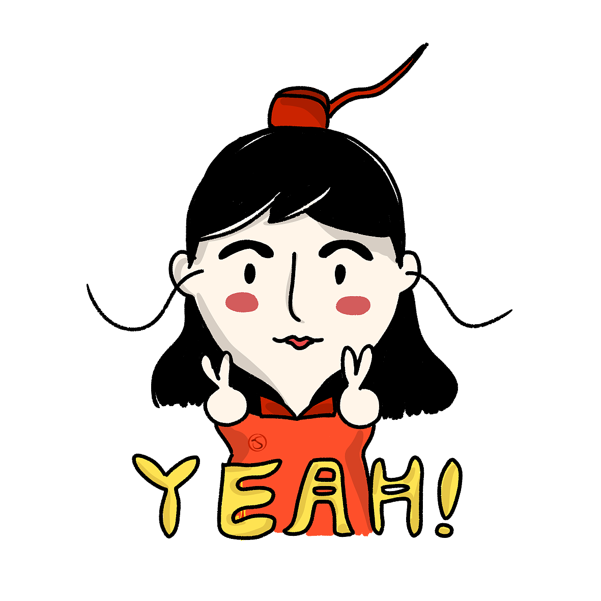 小公纸表情包（图ZMTc3NDQ3Njg4） - 其他平面 - 站酷设计师疯婆纸原创素材 - 站酷ZCOOL