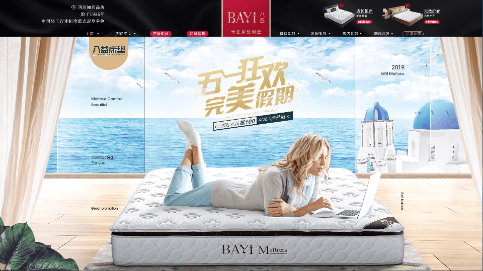~家居首页/最近的一些~（图ZMTg1MDQ3MDQ4） - 电商 - 站酷设计师颜贝贝君吖原创素材 - 站酷ZCOOL