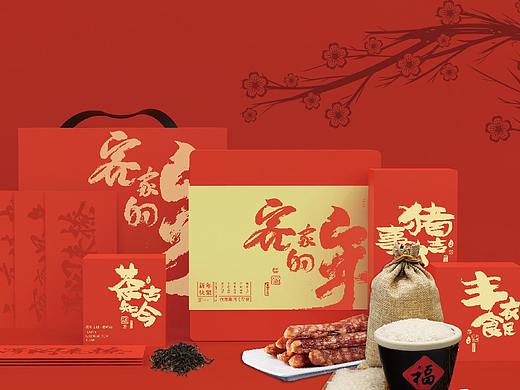 客潮年货大礼盒【客家的年-我把惠州寄给你】