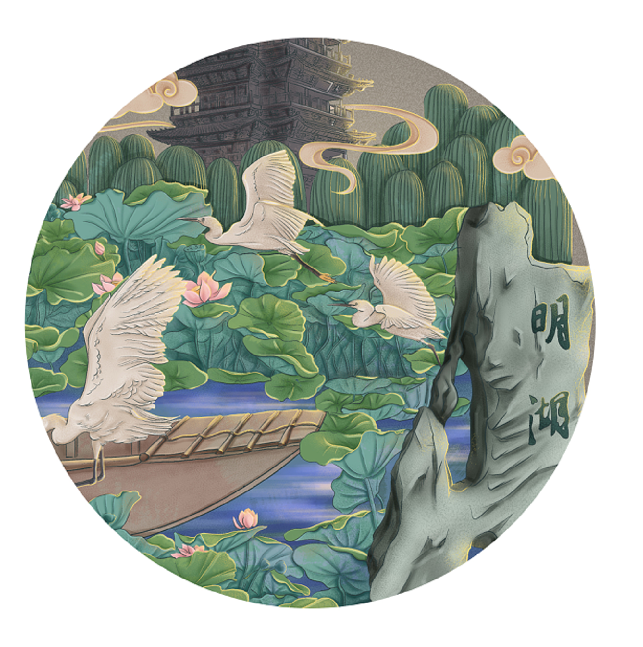 李清照诗词插画