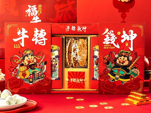 新年礼盒包装——牛转钱坤