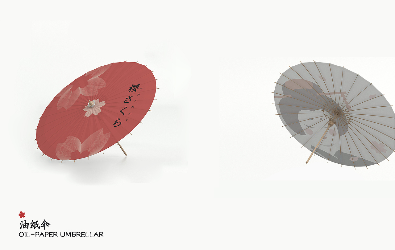 SAKURA 樱花居酒屋（图ZMjQyMTQ0NTIw） - 品牌 - 站酷设计师裕火原创素材 - 站酷ZCOOL