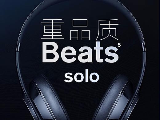 耳機（個人主頁-ZMzQxNzI0NzI=） - 電商 - 站酷設計師尹龍慶原創(chuàng)素材 - 站酷ZCOOL