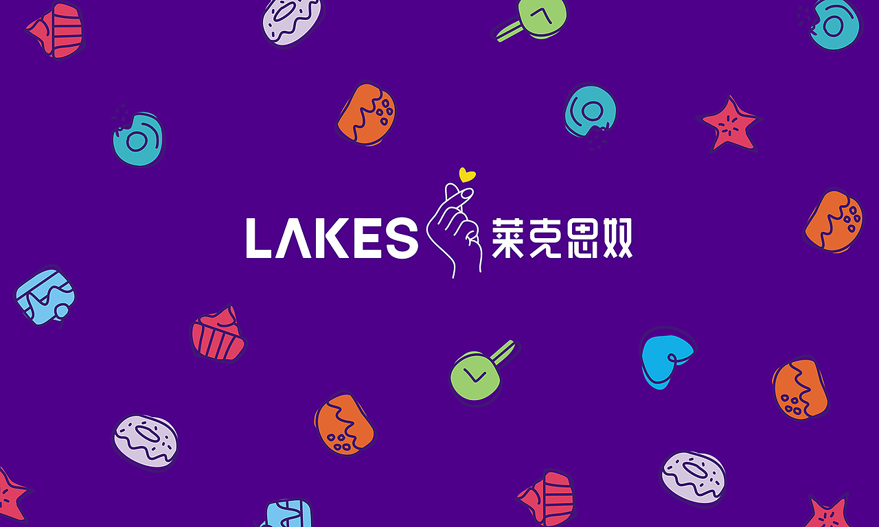 莱克思奴※温暖你爱的人