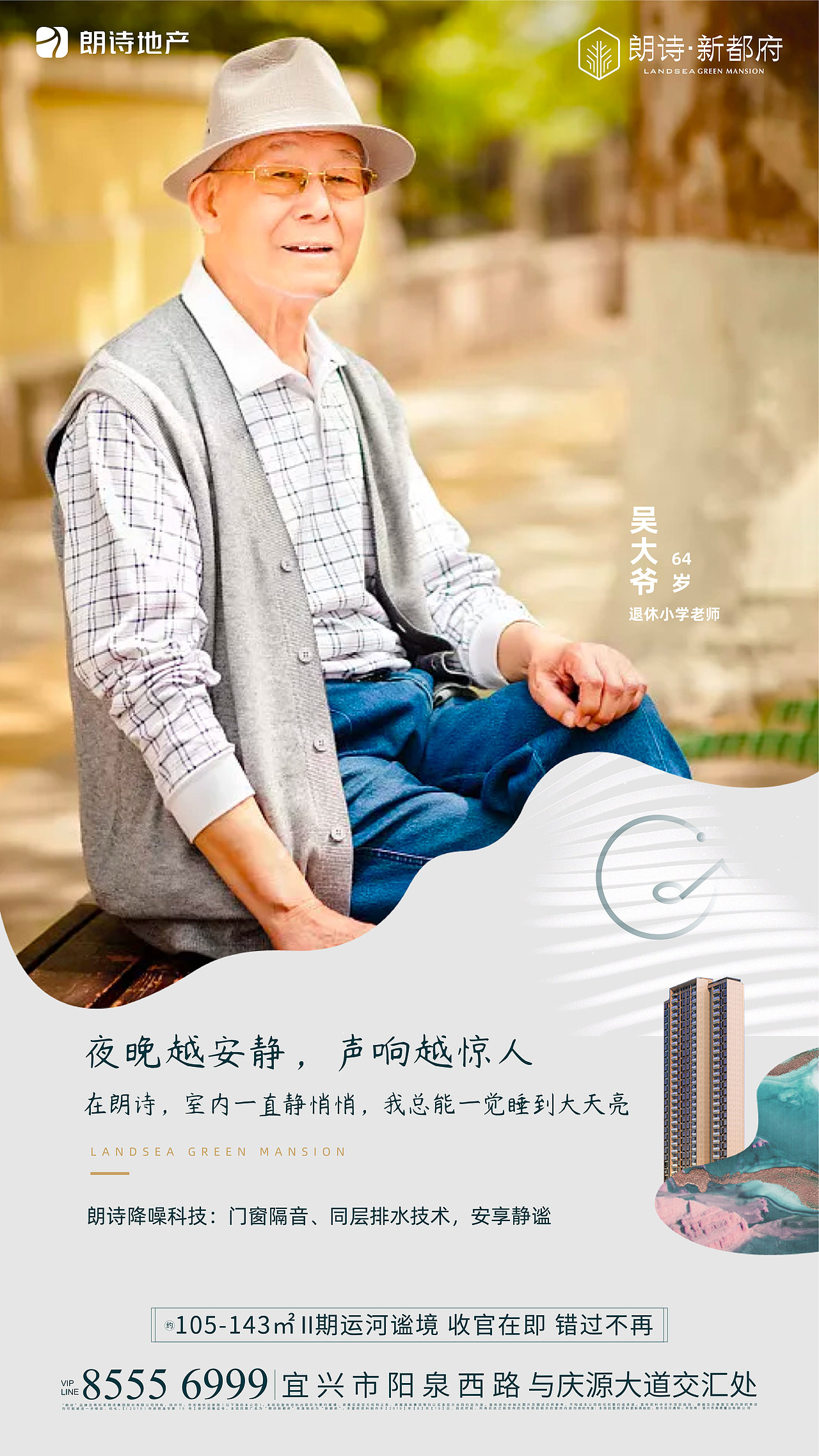 海报（图ZMjQ1MjAwOTgw） - 海报 - 站酷设计师somnambulator原创素材 - 站酷ZCOOL