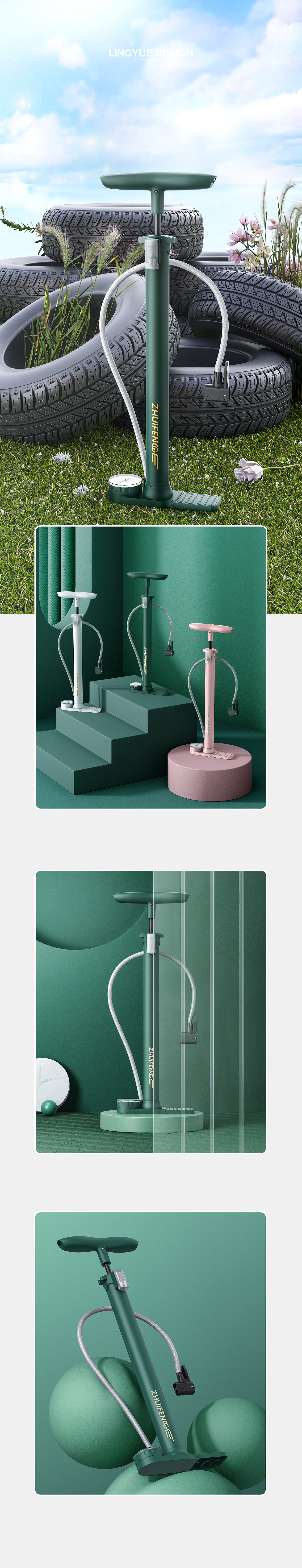 打气筒 呼啦圈×2