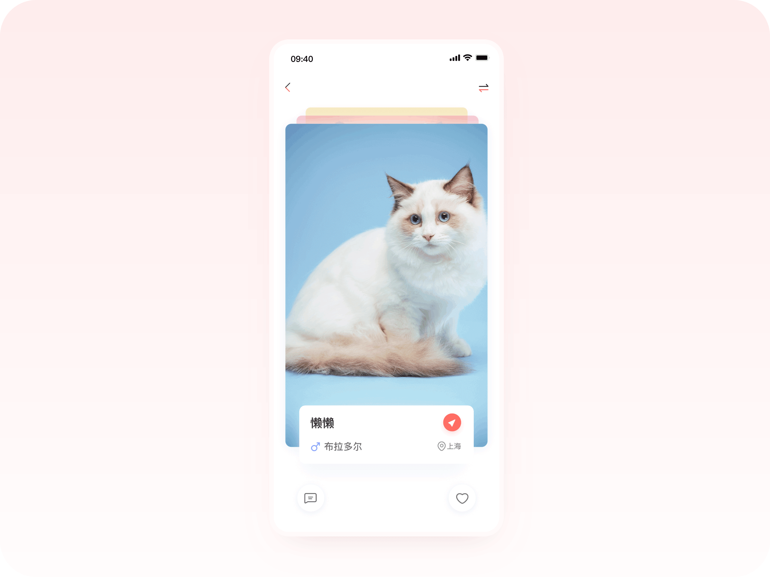 宠它 宠物app（图ZMTgyNjMxODgw） - APP界面 - 站酷设计师Carol丶W原创素材 - 站酷ZCOOL