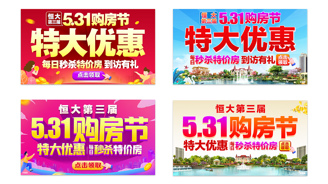 作品集（图ZMjU2NzA2ODYw） - APP界面 - 站酷设计师bigstore原创素材 - 站酷ZCOOL