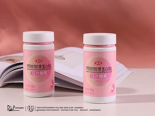 胶原蛋白片粉色保健品女性