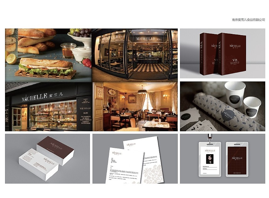 好就之前做的一些平面广告（图ZMTg3NDcwNTI=） - 品牌 - 站酷设计师可口不可乐了原创素材 - 站酷ZCOOL