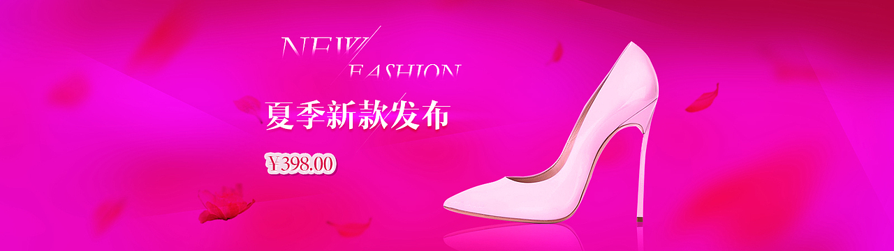 電商banner（圖ZNzEwMzc4MDQ=） - 海報 - 站酷設(shè)計師looooooago原創(chuàng)素材 - 站酷ZCOOL