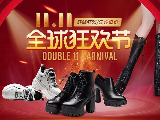 PC双11承接页女鞋首页