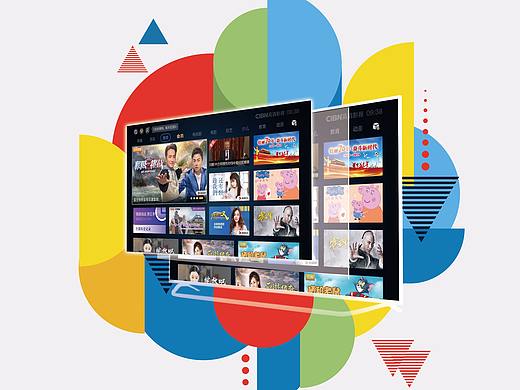 第七届中国网络视听大会（个人主页-ZMzg5MzAzMDQ=） - 宣传物料 - 站酷设计师甜小妞0517原创素材 - 站酷ZCOOL