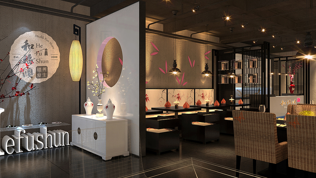 和福顺-养生膳食 | 品牌设计