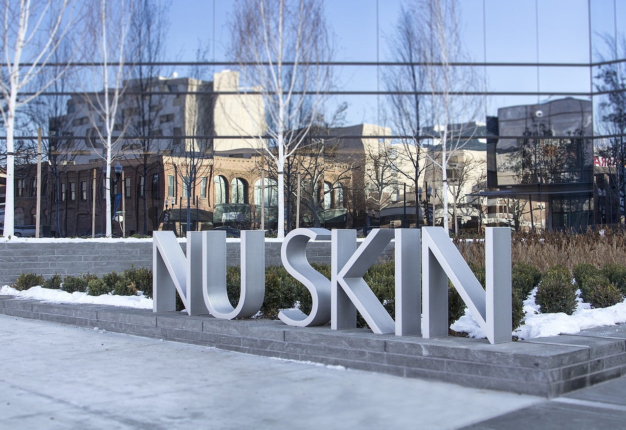 犹他州普罗沃市的NuSkin校区