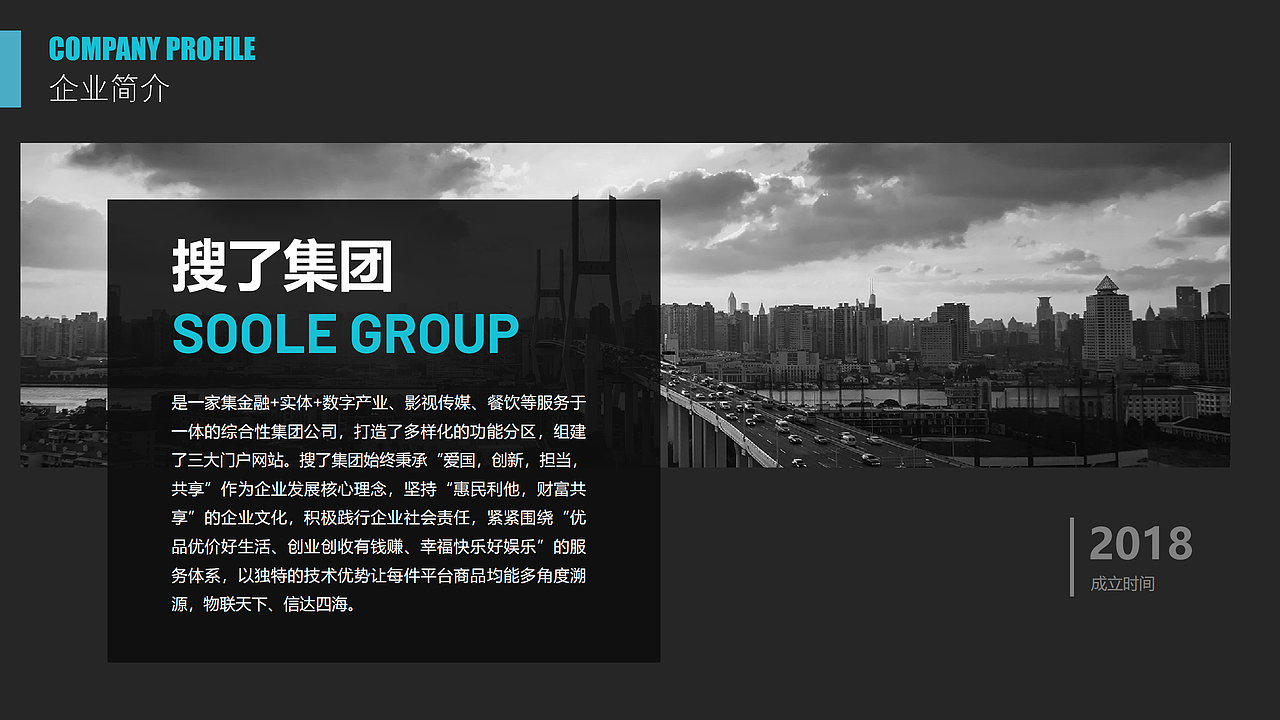 快餐店项目PPT设计（图ZMjU5NzM4NTYw） - PPT/Keynote - 站酷设计师马林Mick原创素材 - 站酷ZCOOL