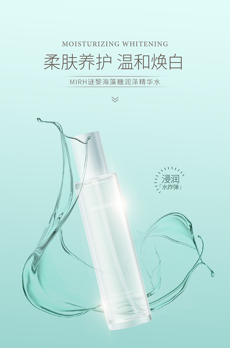 精华水（图ZMjg0ODgwMzQ4） - 包装 - 站酷设计师像素搭配原创素材 - 站酷ZCOOL