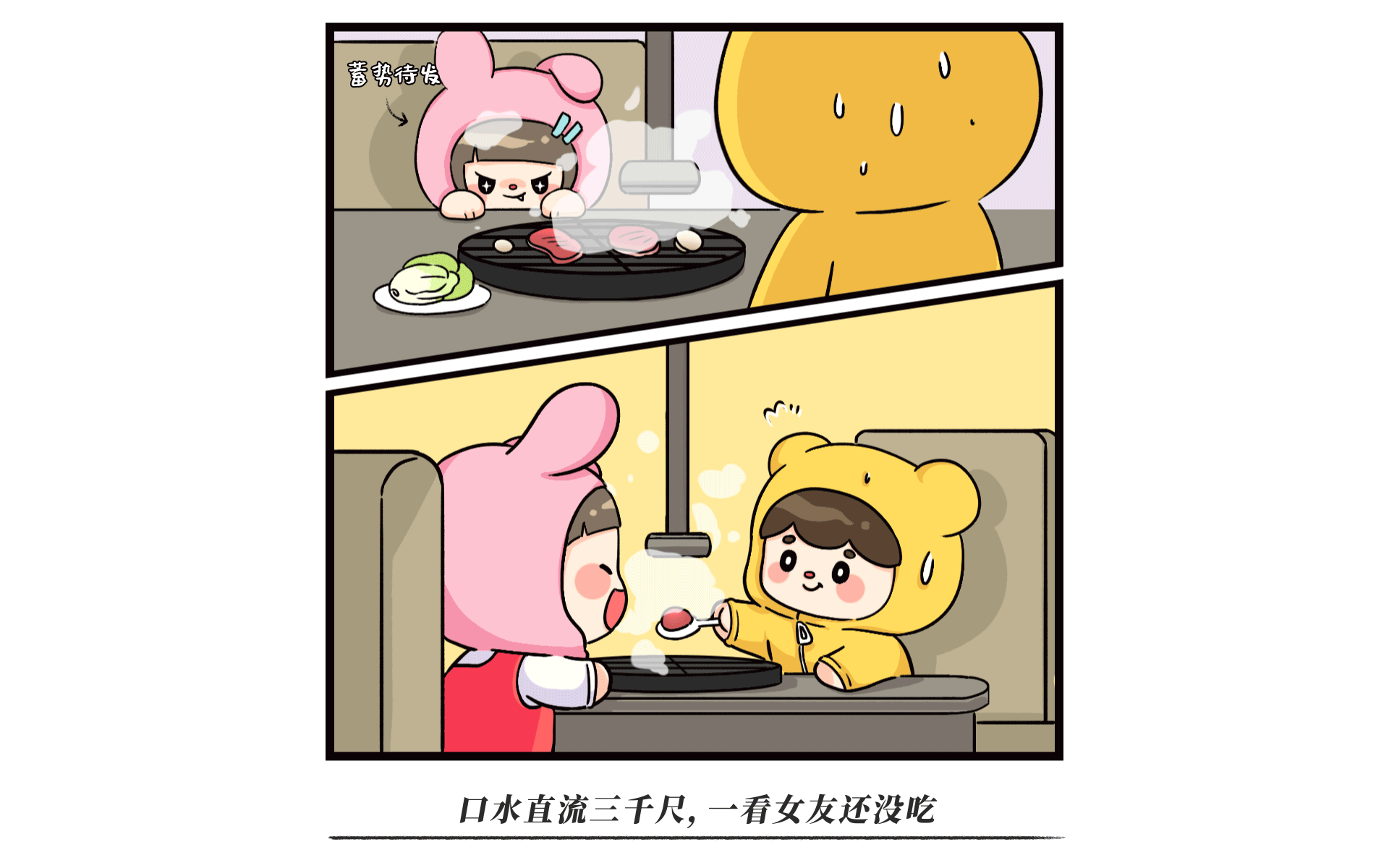 【公众号插画】佳叽情人节求生指南（图ZMjg3NzYyMzUy） - 商业插画 - 站酷设计师佳叽Jargee原创素材 - 站酷ZCOOL