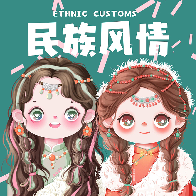 闺蜜头像（图ZMzI1OTI2MDQ0） - 儿童插画 - 站酷设计师微光里里原创素材 - 站酷ZCOOL