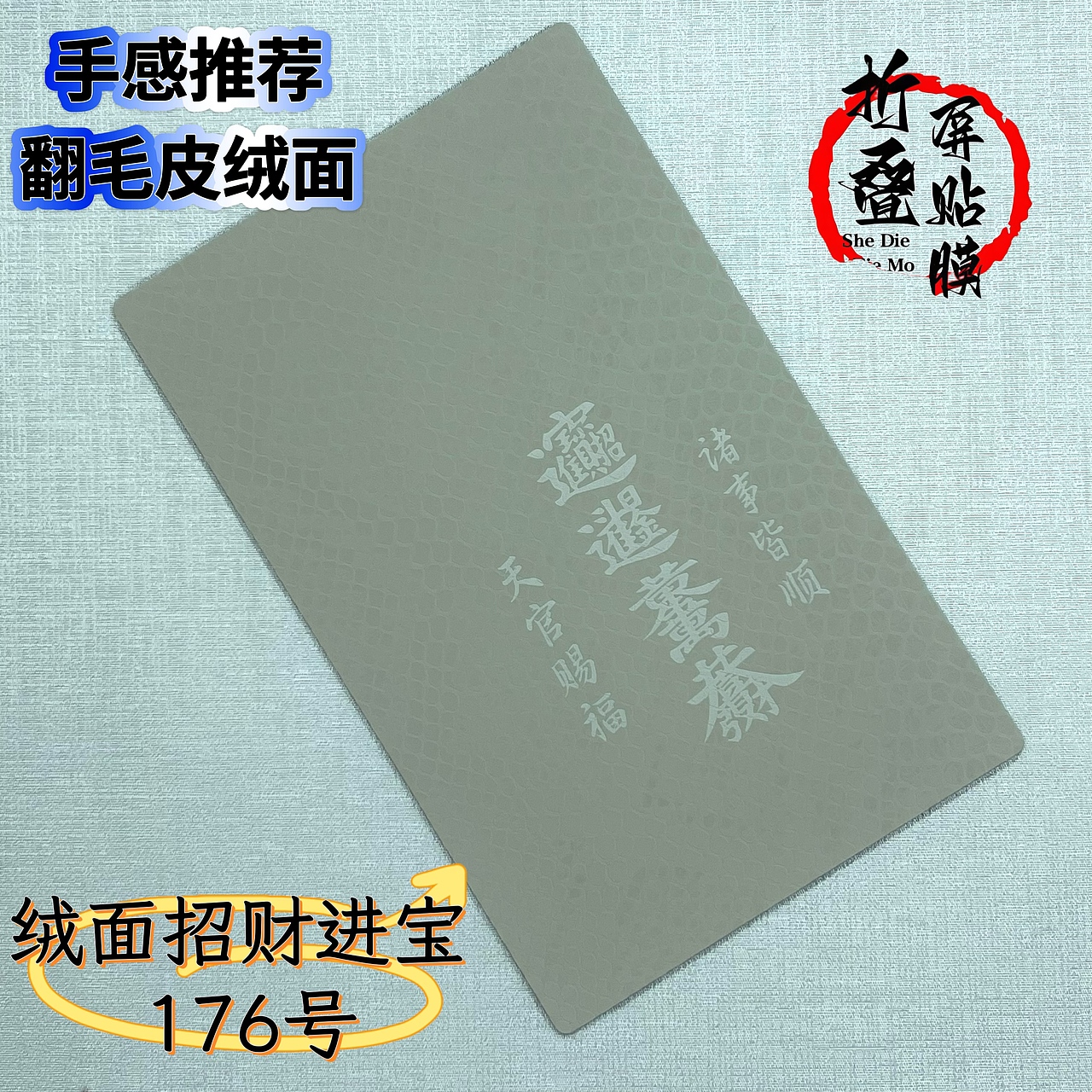 折叠屏手机贴膜素皮图库全集