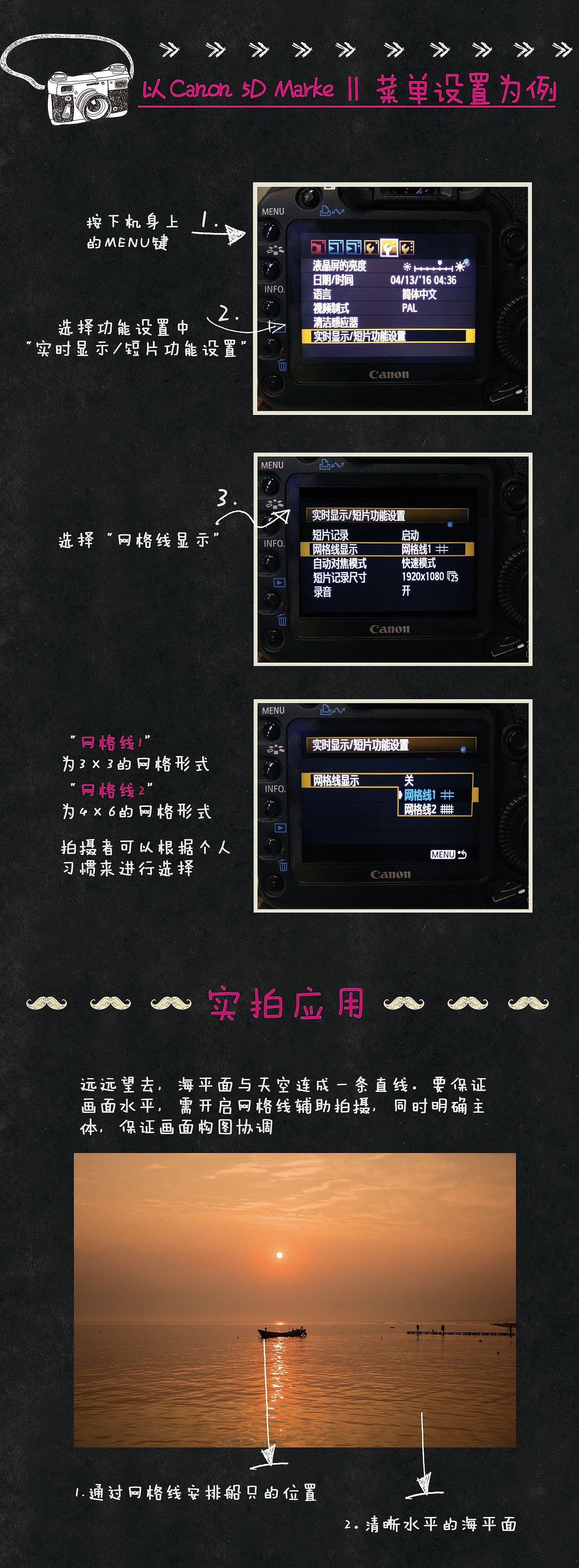 让你秒懂的-摄影拍摄知识（图ZNDc1ODc3NDA=） - 其他摄影 - 站酷设计师七寂island原创素材 - 站酷ZCOOL