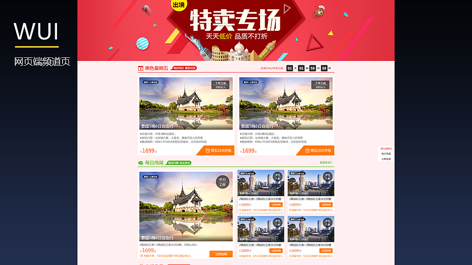 2016年度总结PPT（图ZNjgxODMyNDg=） - 其他平面 - 站酷设计师Yolanda_Yu原创素材 - 站酷ZCOOL