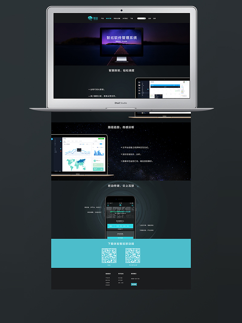 【UI】智能巡检物联网B端WEB及手机HTML5延展（图ZNzYzMzQzNDQ=） - 软件界面 - 站酷设计师Kuhn原创素材 - 站酷ZCOOL