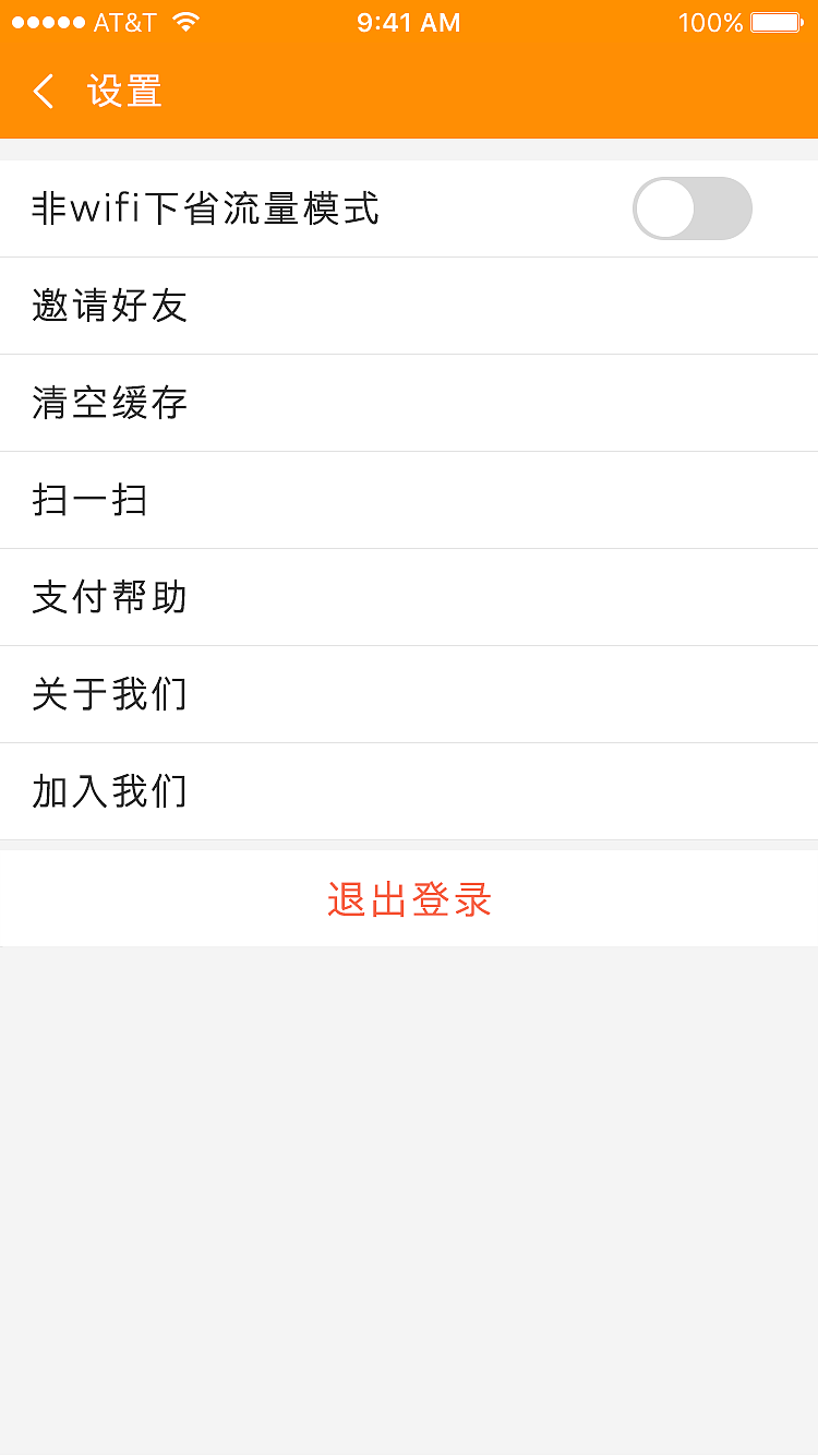 美食高保真（图ZODM5MzM0ODA=） - APP界面 - 站酷设计师TT王闹闹原创素材 - 站酷ZCOOL