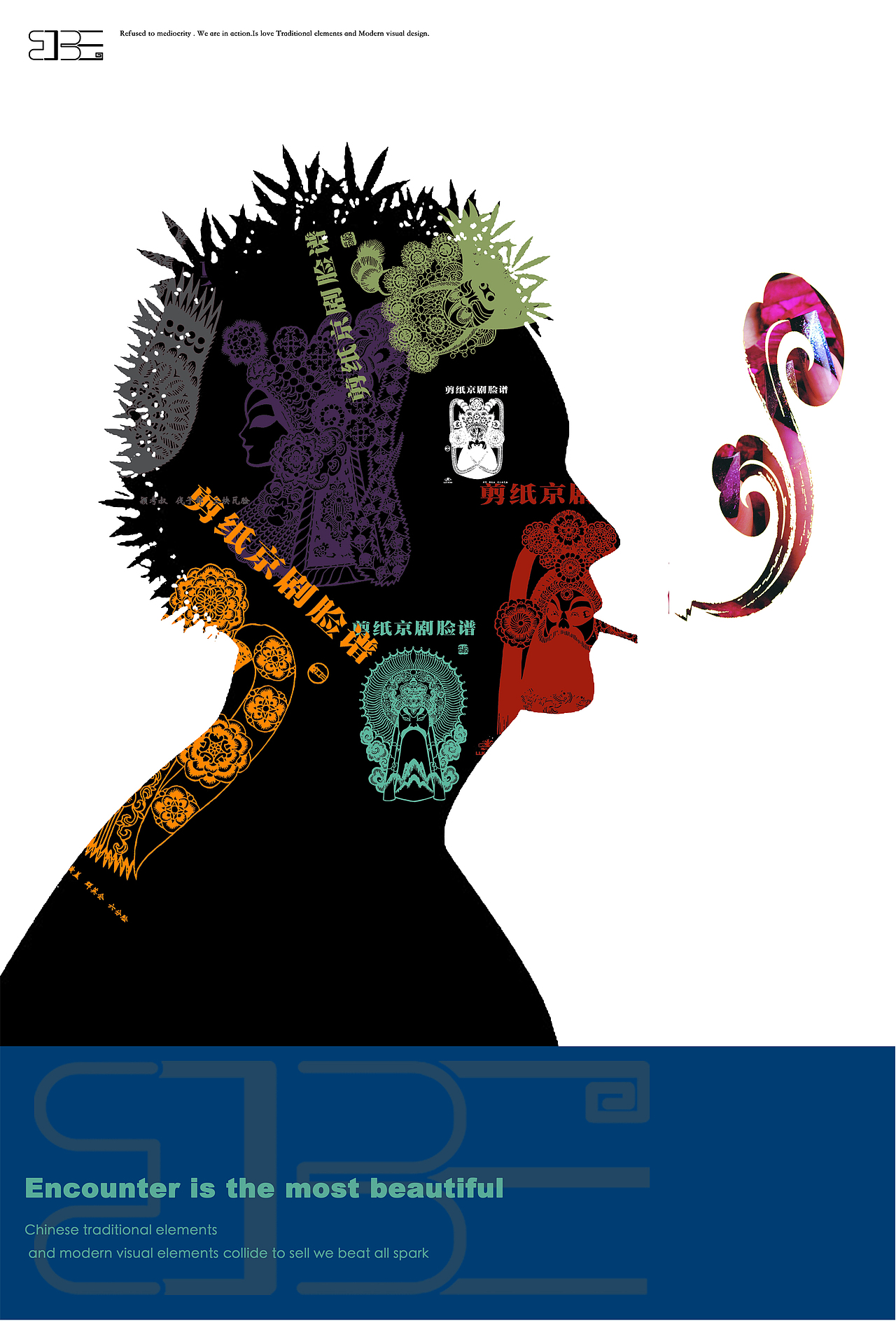 传统元素与现代元素结合系列海报