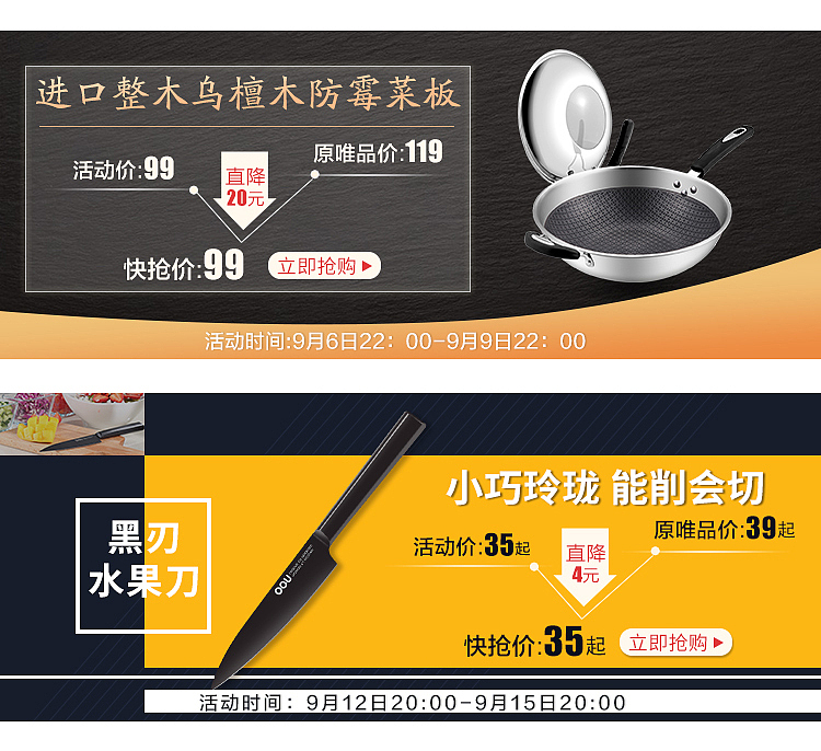 海报、活动图、主图（图ZMTgxMDEzMDU2） - 其他平面 - 站酷设计师阿琳呐原创素材 - 站酷ZCOOL