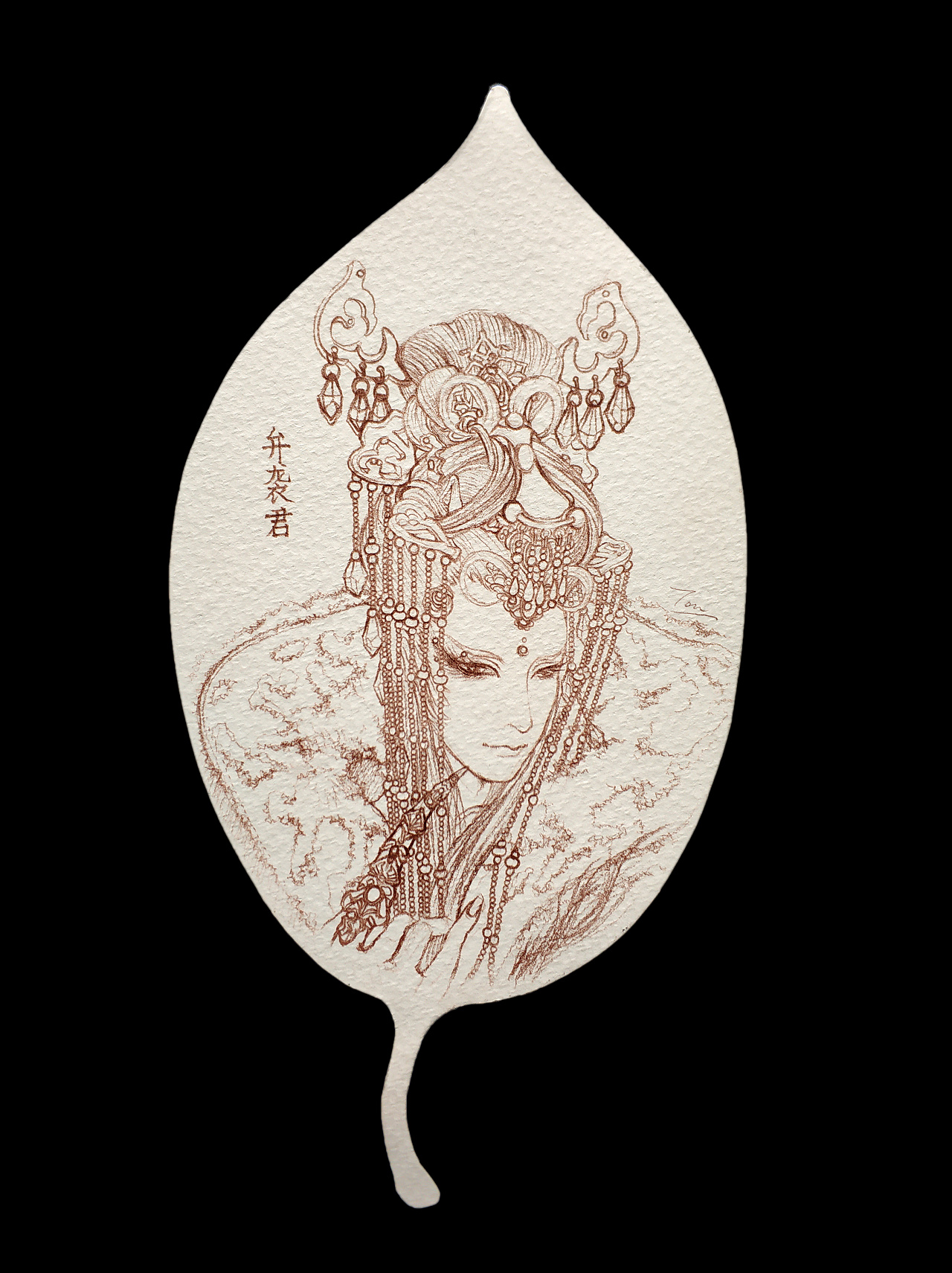 【霹雳布袋戏·黑罪孔雀】弁袭君手绘线稿