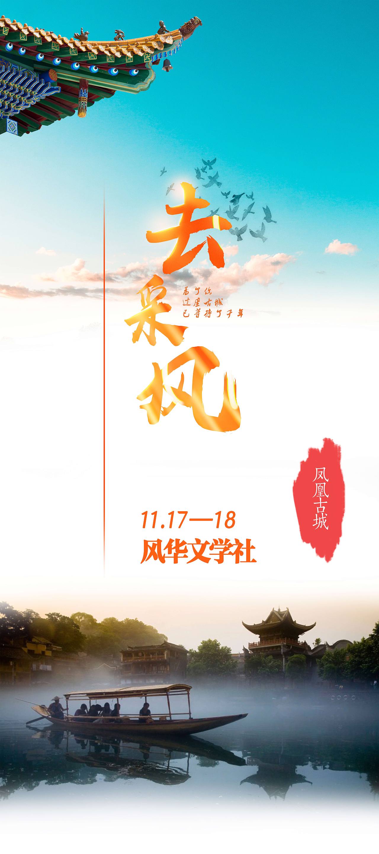 一点点作品的集