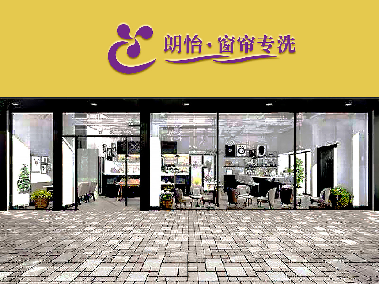 家政服务logo设计