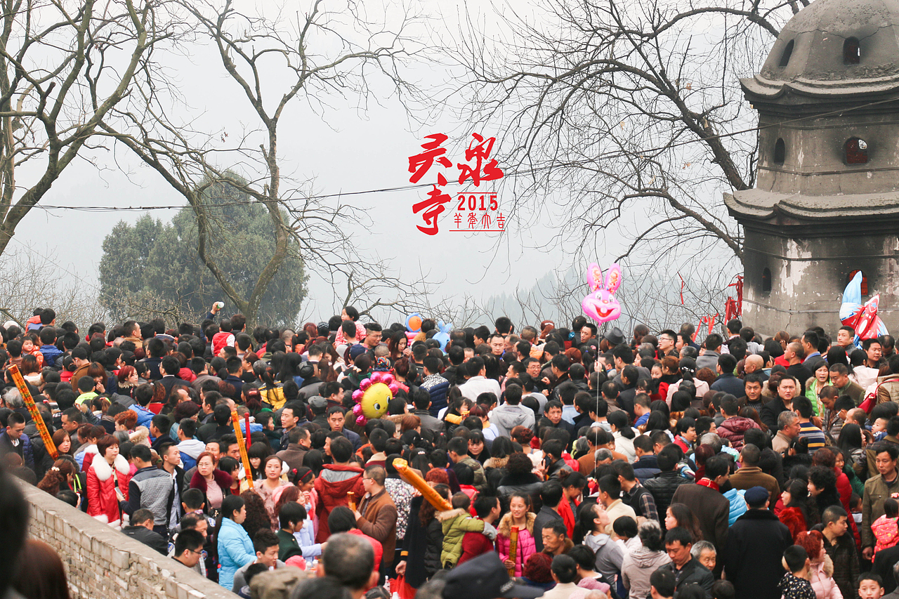春节人海游（图ZMjUwNzI4MjA=） - 风光摄影 - 站酷设计师七一安原创素材 - 站酷ZCOOL