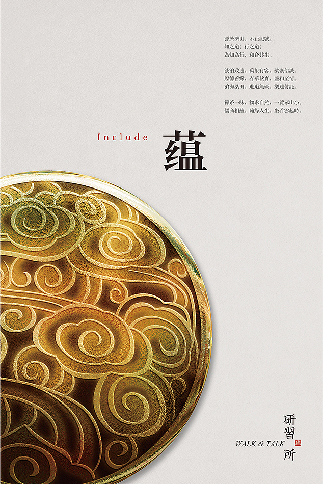 面与点的实验
图形是用AI画的,材质是PS做的