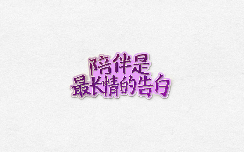 2016-2017字体、LOGO作品（图ZODExNTkwNjA=） - 字体/字形 - 站酷设计师如果星星不发光原创素材 - 站酷ZCOOL