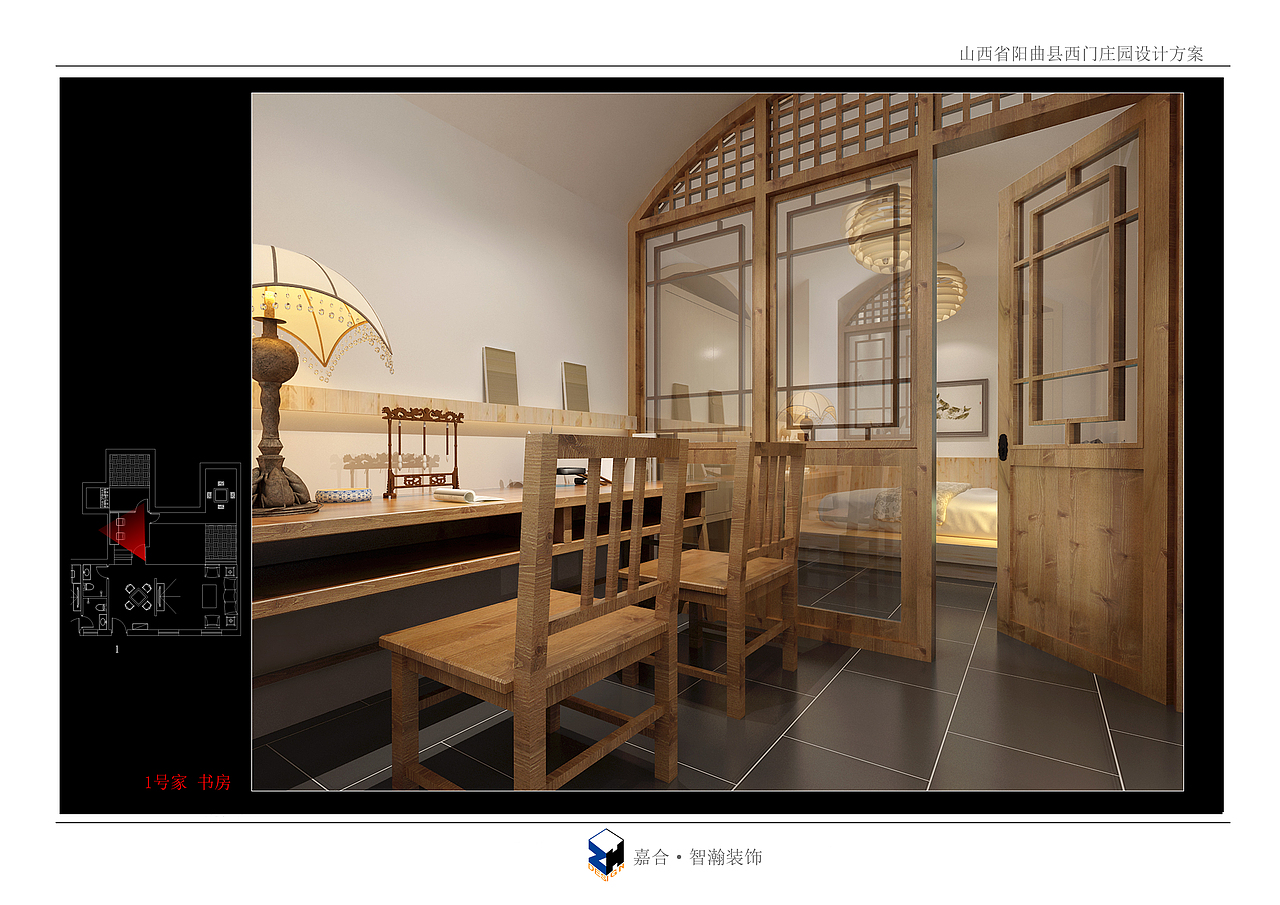 【民宿】山西阳曲西门庄园