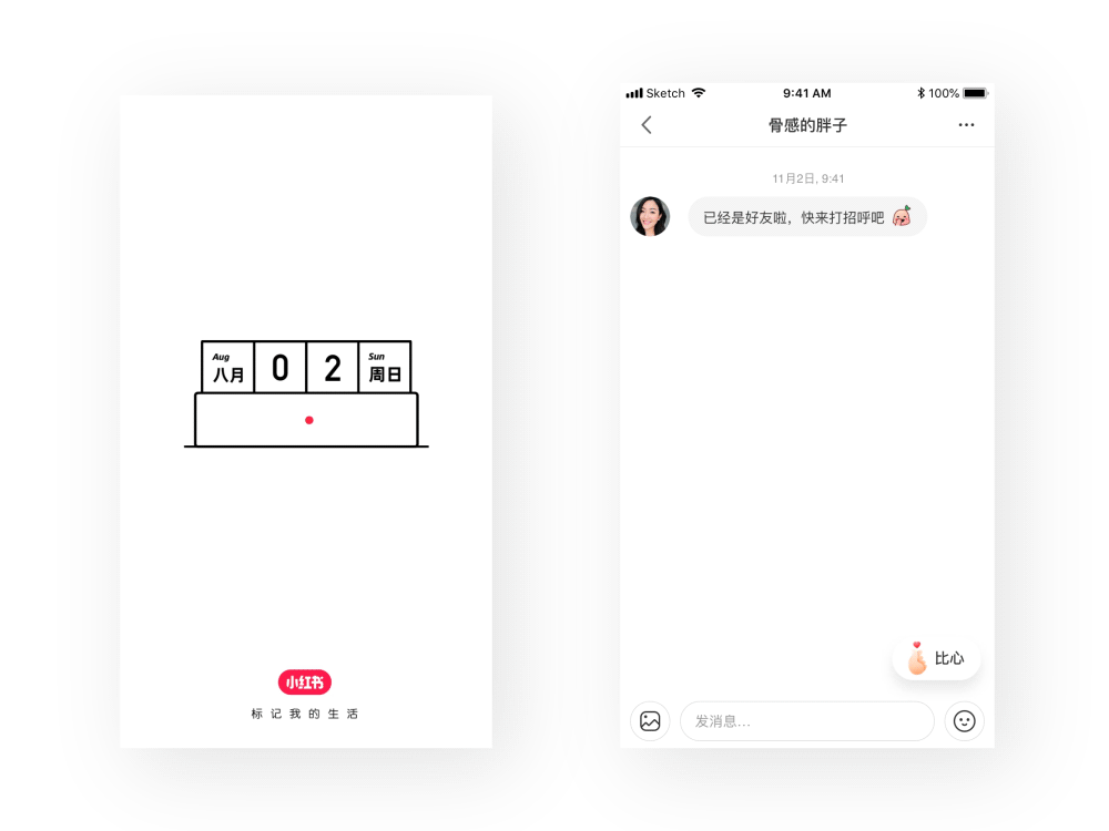 2020 # 一些动效合集（图ZMTk2ODE5NjUy） - 动效设计 - 站酷设计师CPH4原创素材 - 站酷ZCOOL