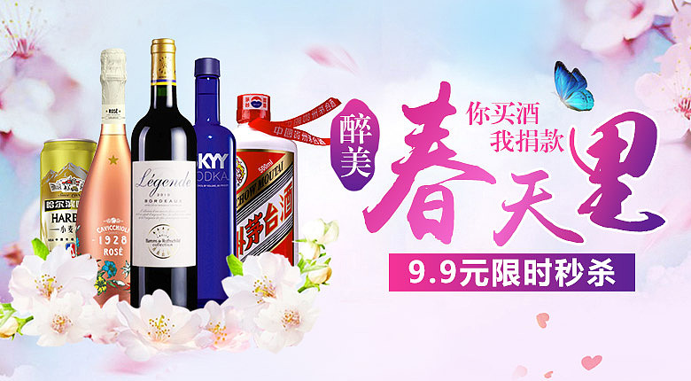 banner（图ZMjA3NzM5ODA4） - 运营设计 - 站酷设计师小橙子自作主张原创素材 - 站酷ZCOOL