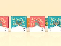 包装