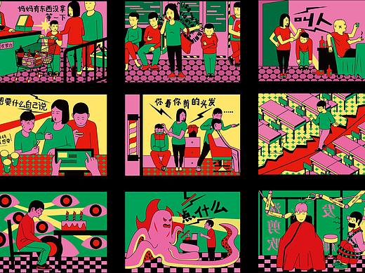 社交恐懼（個(gè)人主頁(yè)-ZNTU3NzU5NTY=） - 創(chuàng)作習(xí)作 - 站酷設(shè)計(jì)師布尼橙Bennett原創(chuàng)素材 - 站酷ZCOOL